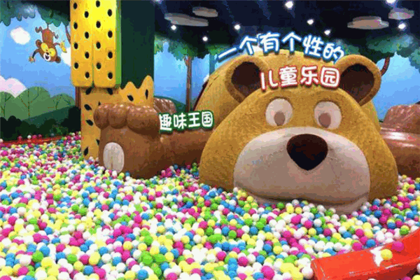 趣味王国儿童乐园